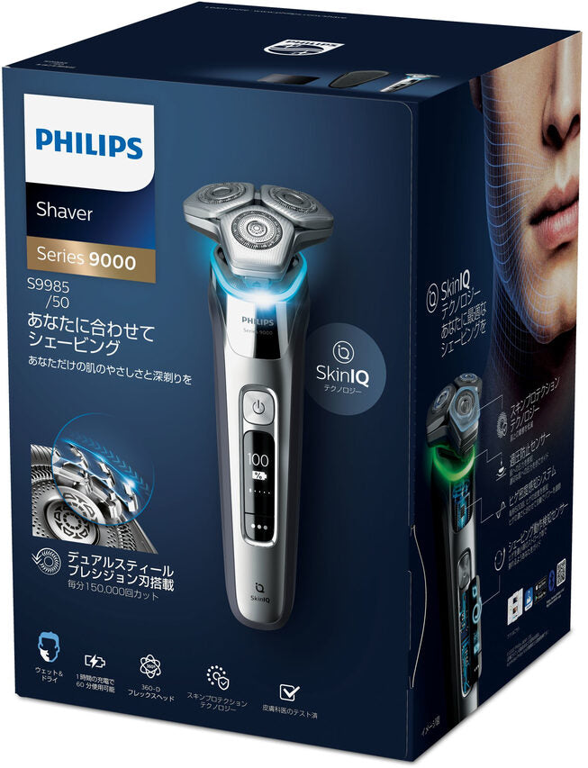 Philips SHAVER Series 9000 Rasoio elettrico Wet & Dry con sensore Pressure Guard